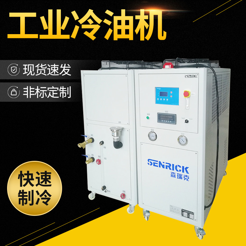 冷油機的相關(guān)注意事項有哪些？
