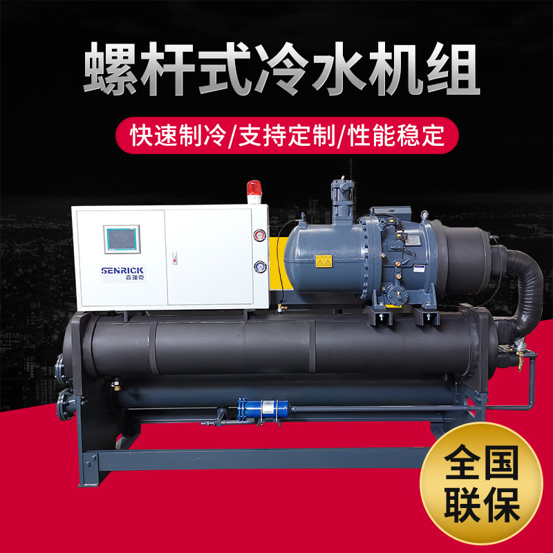 工業(yè)冷水機高溫報警的原因是什么？